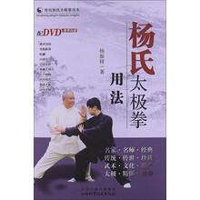太極拳光盤(pán)