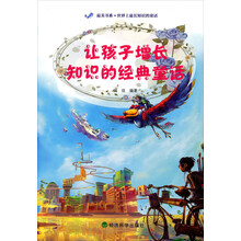 書(shū)摘