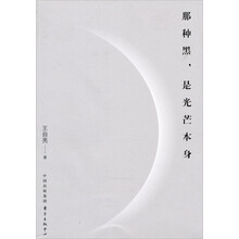 書評