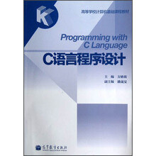 計(jì)算機(jī)基礎(chǔ)