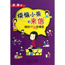我的