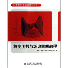 書摘