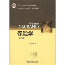 大學(xué)教材
