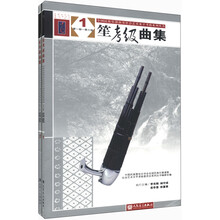樂器