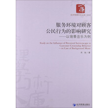 書摘