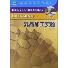 食品加工