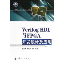 verilog hdl