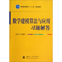 習(xí)題