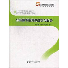 書摘