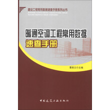 工程空調