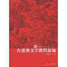 復(fù)旦博學(xué)