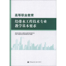 教育教學(xué)