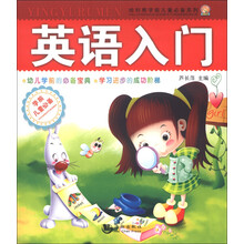 學(xué)前必備