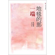 書評