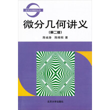 北京大學