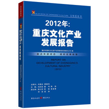 發(fā)展報告