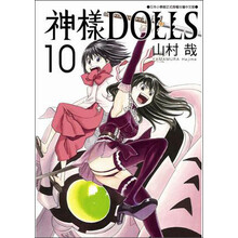 書摘