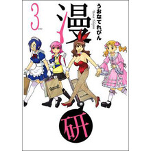 書摘