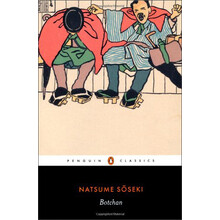 penguin classics