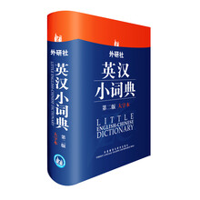 外研社