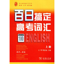 商務(wù)印書館