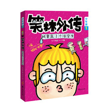 書摘