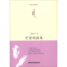 書(shū)評(píng)