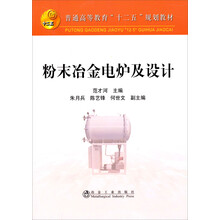 電爐