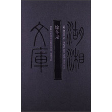 書評