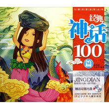 兒童啟蒙