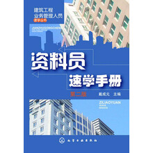 書(shū)摘