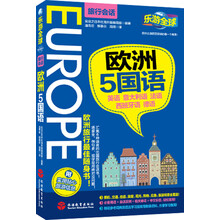 樂(lè)游全球