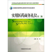 書(shū)摘
