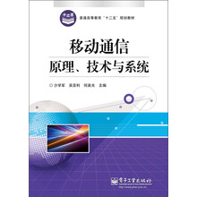 原理