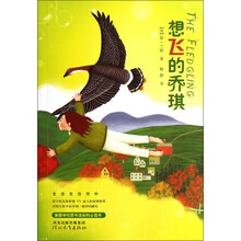 喬