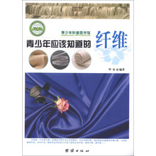 書(shū)摘