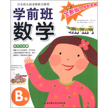 入學(xué)準(zhǔn)備