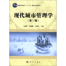 現(xiàn)代