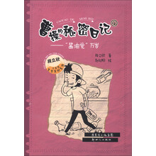 醬油