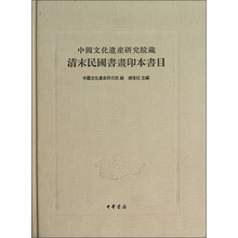 中國書畫