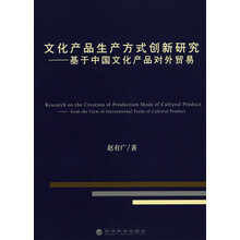 創(chuàng)新產(chǎn)品