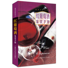 紅葡萄酒