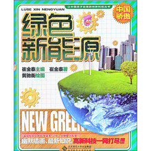 創(chuàng  )新科技