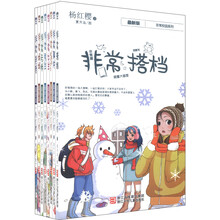楊紅櫻