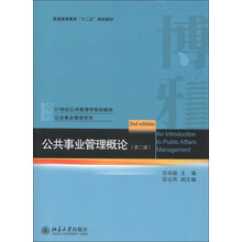書(shū)摘