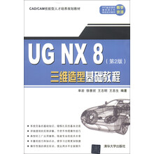 cad教程