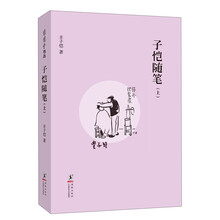書評(píng)
