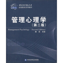 教育心理學(xué)