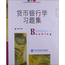 國際