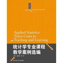 教學(xué)案例